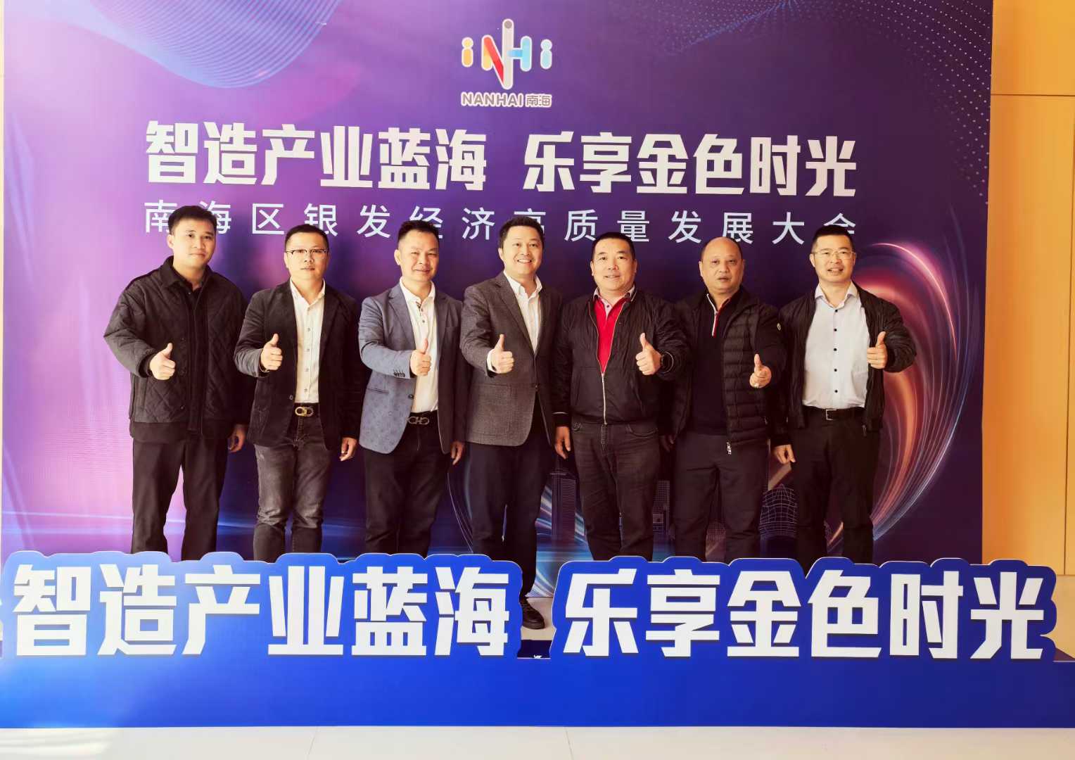 百善孝為先:“南海以敬老為寶”，開啟銀發(fā)經(jīng)濟(jì)產(chǎn)業(yè)新賽道!